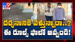 లాక్ డౌన్ కు బ్రేక్.. షాపులకు లాక్