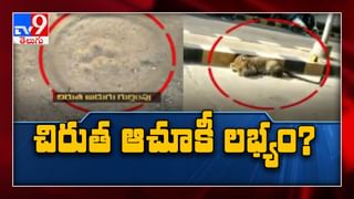 CM Jagan కు ధన్యవాదాలు తెలిపిన రైతు