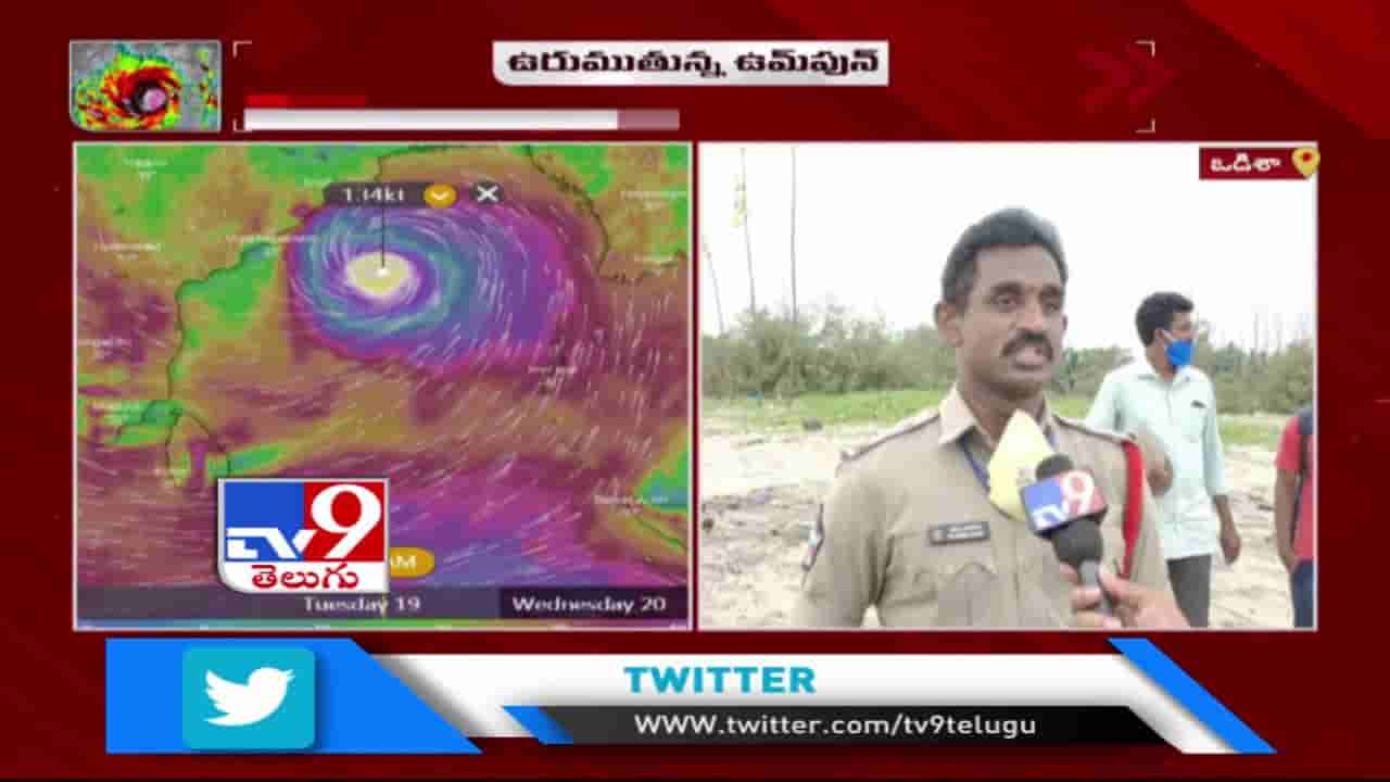 ఉమ్ పున్ తుఫాన్.. అల్లకల్లోలంగా సముద్రం..!