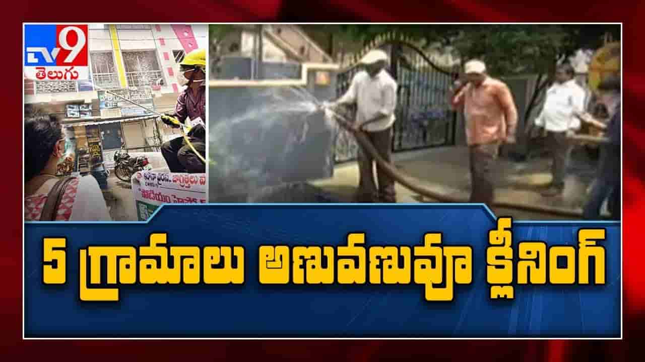 ఇల్లు శుభ్రం చేస్తూ.. స్టైరిన్ వాసనకు సొమ్మసిల్లి పడిపోయిన మహిళ