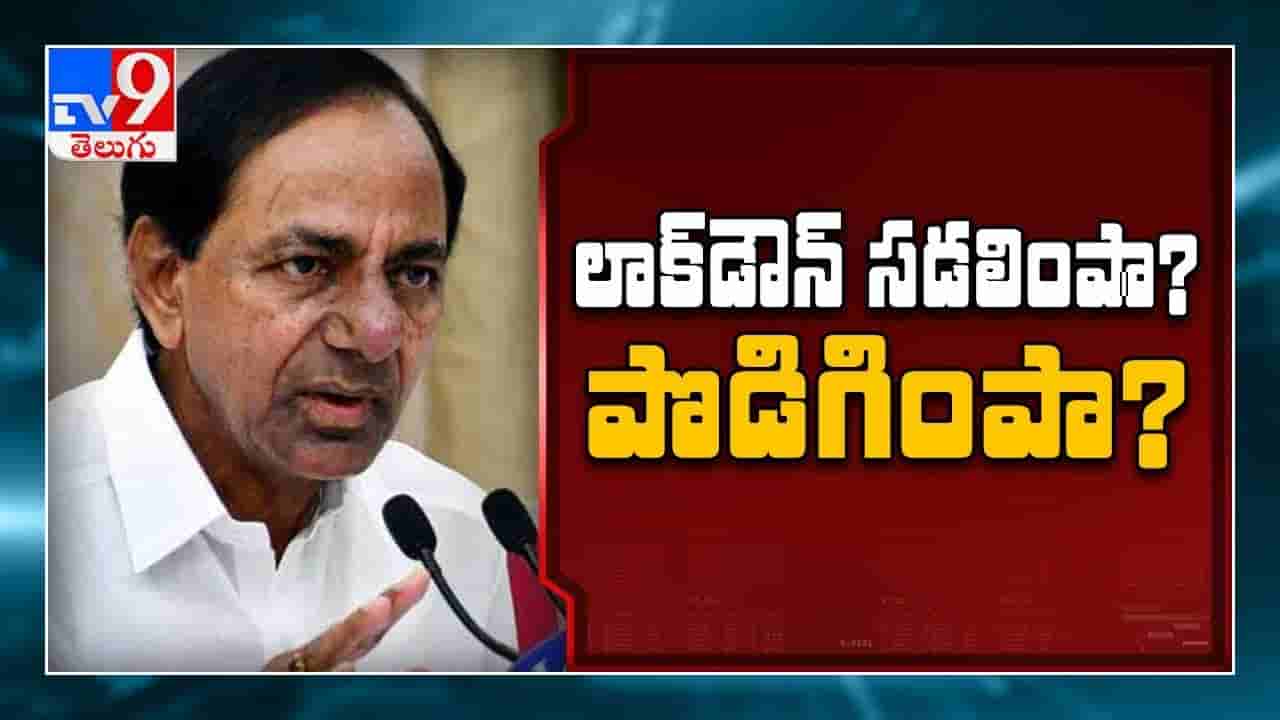 మే 29 తర్వాత ఏంటి?