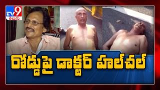 TikTok video తో ప్రాణ సంకటం