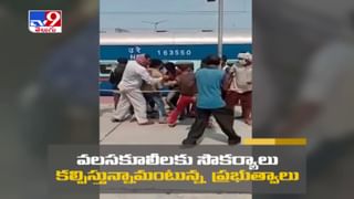 నీటి కోసం రైతుల మధ్య ఘర్షణ… పగిలిన తలలు – TV9