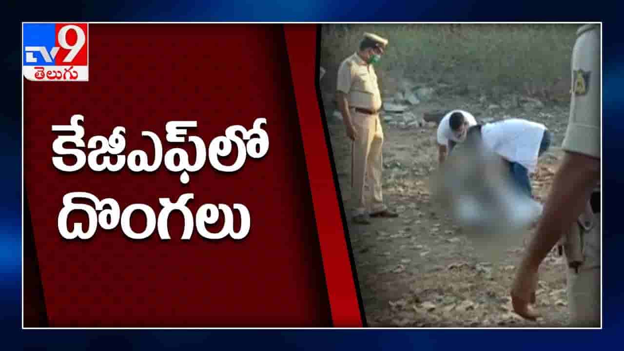 బంగారం కోసం బంగారం లాంటి ప్రాణాలు కోల్పోయారు