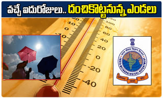 ఎమ్మెల్సీ కొడుకునంటూ పరిచయం.. యువతికి వేధింపులు