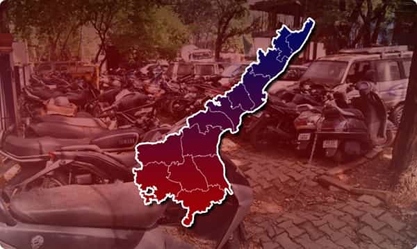 ఏపీ ప్రజలకు గుడ్ న్యూస్.. సీజ్ చేసిన వాహనాలు విడుదలకు గ్రీన్ సిగ్నల్..