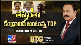 ఏపీలో సీసా సెగలుపై టీడీపీ-వైసీపీ బిగ్‌ఫైట్‌