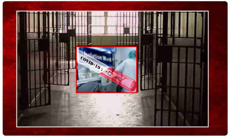 రోహిణి జైలుల్లో ఒక్కసారిగా కలవరం