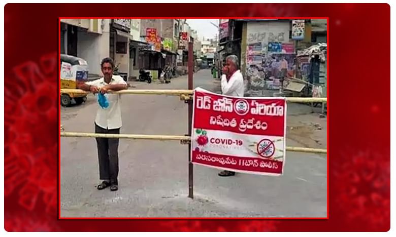 నరసరావుపేటలో కరోనా బీభత్సం..ఇకపై ‘మిషన్ 15’ అమలు..