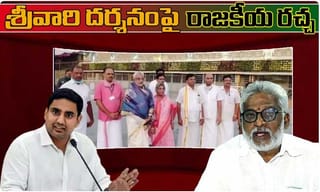 ఆ తరువాత అడ్రసు లేకుండా పోతారు.. బాబుపై విజయసాయి రెడ్డి సెటైర్లు