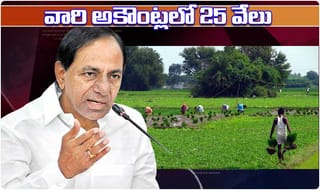 తెలంగాణలో రేపే ముహూర్తం.. ఇక ‘ఆ’ రిజిస్ట్రేషన్లూ షురూ