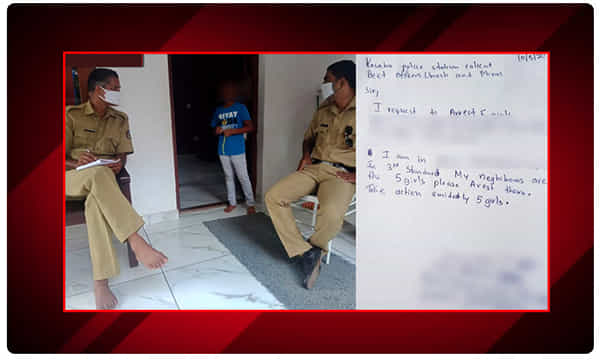 ఓ బాలుడి ఫిర్యాదుతో అవాక్కైన కేరళ పోలీసులు..