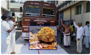 అంతర్జాతీయ విమాన సర్వీసులు ఎప్పటి నుంచి అంటే ?