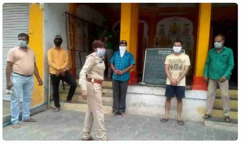 దేవాలయంలో పూజలు.. లాక్డౌన్ నిబంధనలు ఉల్లంఘించారని ఐదుగురి అరెస్ట్..