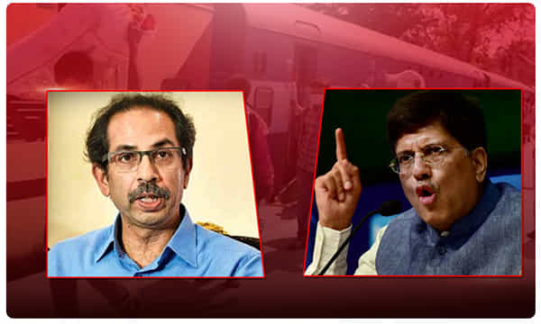 శ్రామిక్ రైళ్లపై ఉధ్ధవ్ థాక్రే, పీయూష్ గోయల్ మధ్య ట్విటర్ వార్