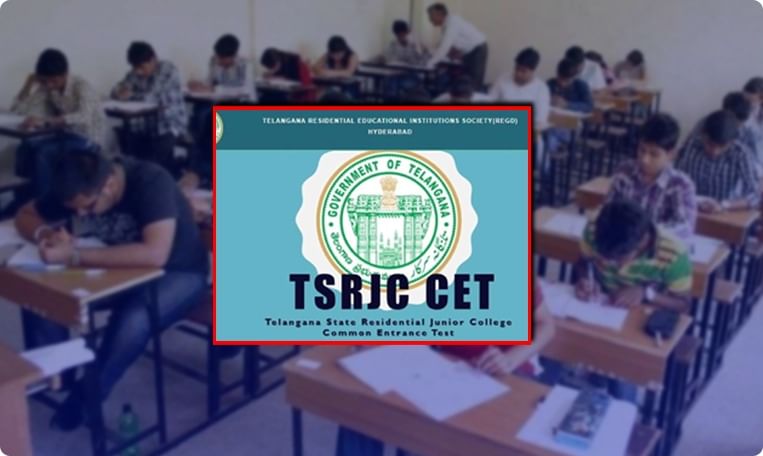 TSRJC CET 2021 Exam Date: ఆగస్టు 14న టీఎస్‌ఆర్‌జేసీ సెట్‌ ప్రవేశ పరీక్ష..