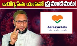 రెడ్ జోన్ల చుట్టూ డీమార్కేషన్.. నిఘాకు ప్రత్యేక వ్యూహం