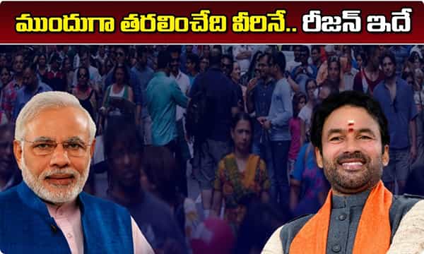 విదేశాల నుంచి ముందుగా రప్పించేది వీరినే.. కారణమిదే