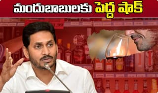 Big warning ఆ నీళ్లు తాగకూడదు. పండ్లు తినకూడదు