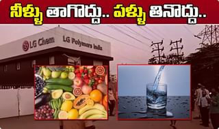 ఆర్థిక సాయమంటూ అత్యాచారం.. రంగంలోకి పోలీసులు