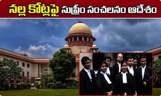 గుడ్‌న్యూస్: అక్కడ విద్యార్థులకు టెన్త్, ఇంటర్‌ పరీక్షలు లేవు.. డైరెక్ట్ పాస్!