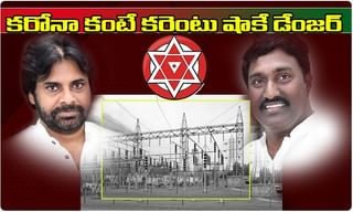 వలస కూలీలపై విరిగిన లాఠీ.. తాడేపల్లిలో దారుణం