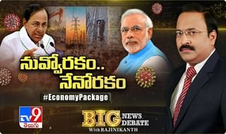 తెలంగాణలో నూతన సాగుబడిపై సర్కార్ కసరత్తు..!