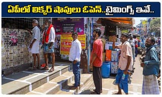 జగన్ సర్కార్ సంచలనం.. ఇకపై ఇంటర్‌తోనే ప్రభుత్వ ఉద్యోగం..