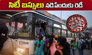 నకిలీ శానిటైజర్ల దందా గుట్టు రట్టు.. లక్షల్లో సరుకు స్వాధీనం..