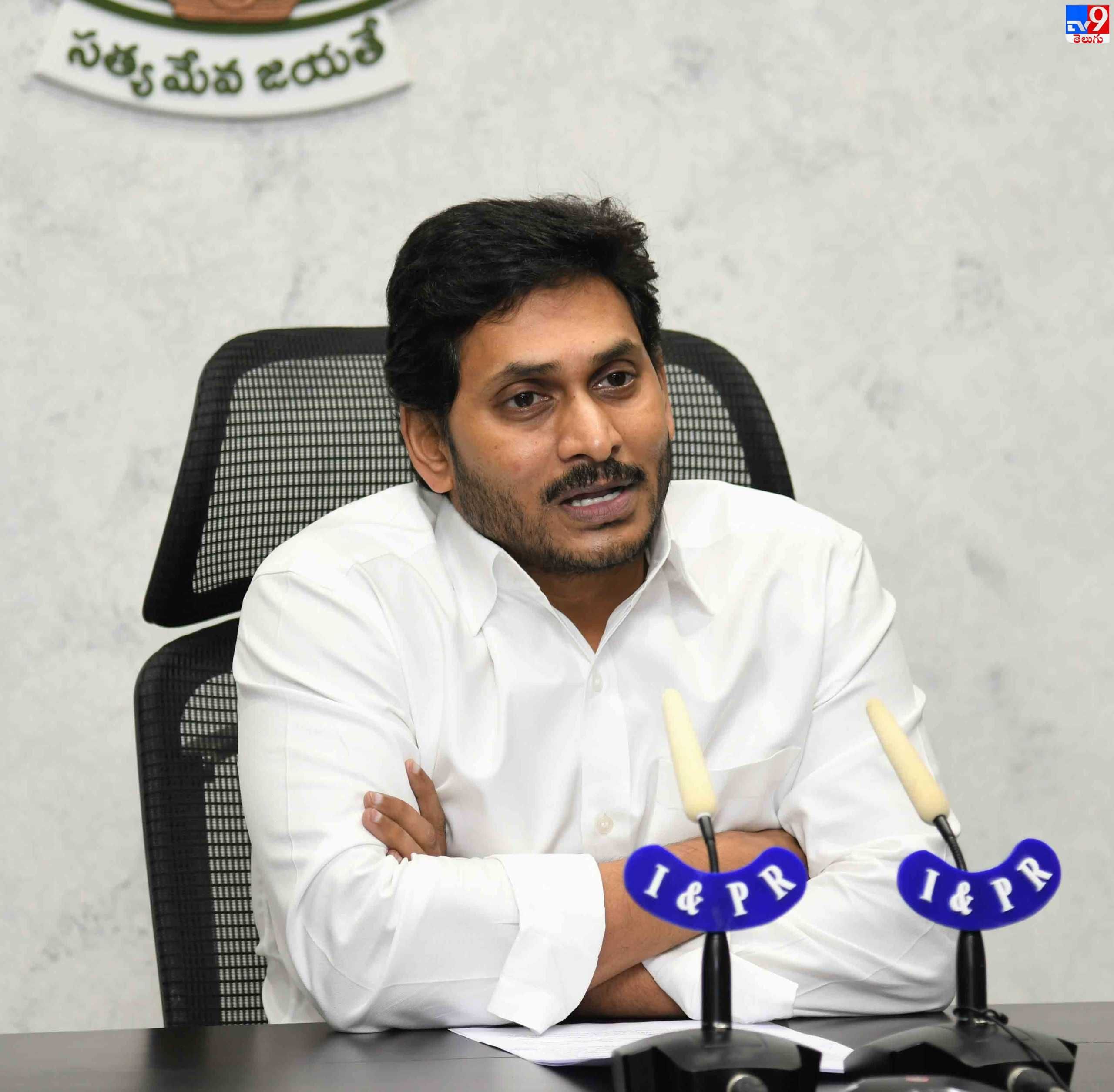 ‘జగనన్న వసతి దీవెన పథకాన్ని’ ప్రారంభించిన సీఎం జగన్‌