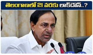 క‌రోనా వార్ః రంగంలోకి కేంద్ర‌బృందాలు..నేడు ఏపీ, తెలంగాణ‌కు