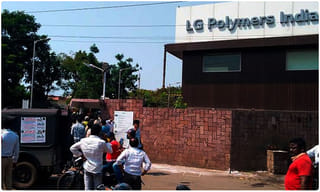 విశాఖ ఎల్జీ పాలిమ‌ర్స్ కంపెనీ వ‌ద్ద ఉద్రిక్త‌త‌