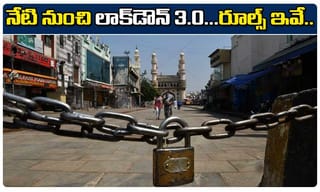 వారిని మాత్రమే తరలించాలి.. కేంద్రం క్లారిటీ..