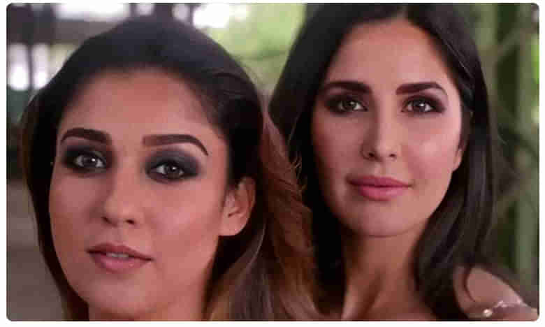 నయనతార ఓ ఫైటర్...!... ఆకాశానికి ఎత్తిన కత్రినా