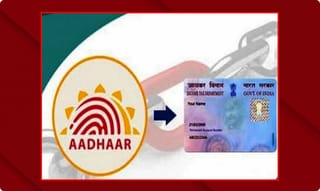 ఈయన గారి మోసానికి ఇప్పుడే అవకాశం దొరికింది..!