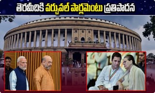 ఆయనతోనే మా విజయం : అమిత్‌షా