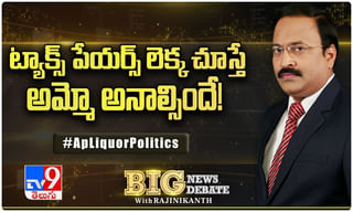 ఏపీలో సీసా సెగలుపై టీడీపీ-వైసీపీ బిగ్‌ఫైట్‌