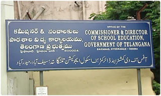 AP Breaking : బావిలో పడి ముగ్గురు చిన్నారులు మృతి..