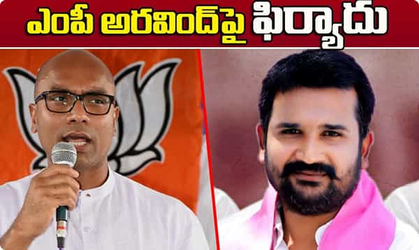 బ్రేకింగ్: అరవింద్ది దొంగ సర్టిఫికేట్?