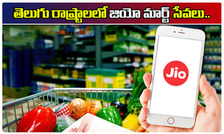 ఏపీ ప్రజలకు గుడ్‌న్యూస్.. బియ్యం డోర్ డెలివరీ ట్రయల్ రన్‌..