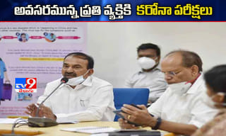 కరోనాతో చనిపోతే ఇంత ఘోరంగా పూడ్చుతారా..?