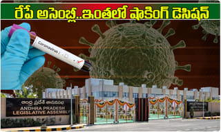 బ్రేకింగ్: ఏపీ ఇంటర్మీడియట్ సప్లిమెంటరీ ఎగ్జామ్స్ టైం టేబుల్ రిలీజ్..