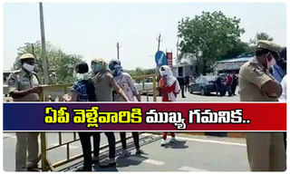 మృగశిర కార్తె.. కిటకిటలాడిన ముషీరాబాద్‌ ఫిష్‌ మార్కెట్‌..