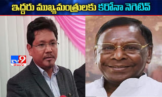 క్వారంటైన్‌ పూర్తి చేస్తే రూ.2వేల ప్రోత్సాహకం..స్థానికులకు ఉపాధి