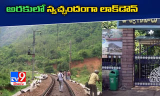 Breaking : జులై 15 వరకు అంతర్జాతీయ విమాన సర్వీసులు బంద్​