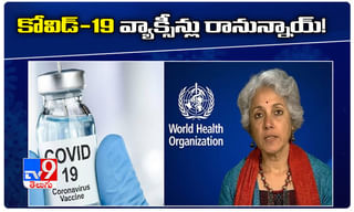 విని మ‌హాజ‌న్.. పంజాబ్‌కు తొలి మహిళా సీఎస్!