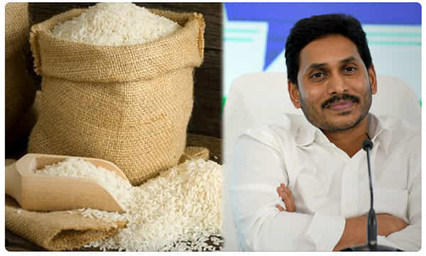 ఏపీ ప్రజలకు గుడ్న్యూస్.. బియ్యం డోర్ డెలివరీ ట్రయల్ రన్..