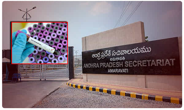 ఏపీ సచివాలయంలో కరోనా.. 3,4 బ్లాకులు మూసివేత..!