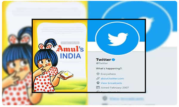 అమూల్ డైరీ ఖాతాను తొలగించిన ట్వీట్టర్..!