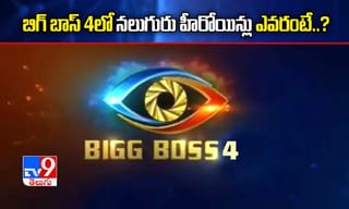 విని మ‌హాజ‌న్.. పంజాబ్‌కు తొలి మహిళా సీఎస్!
